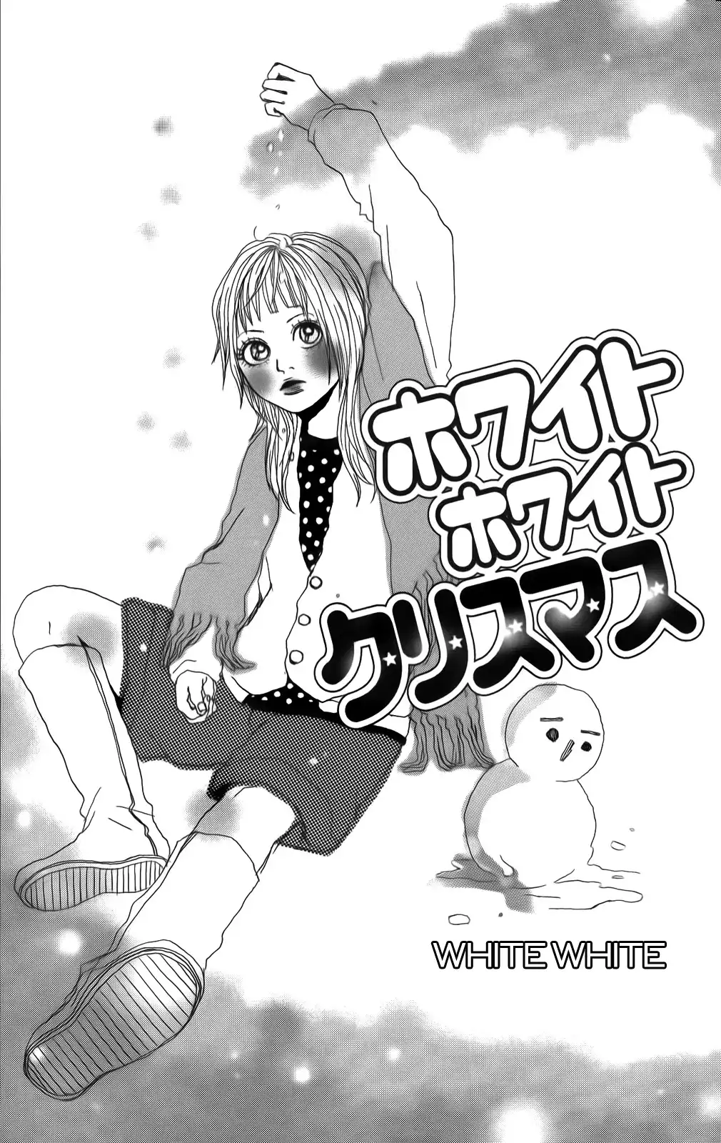 Ookami Shounen Chapter 2 3